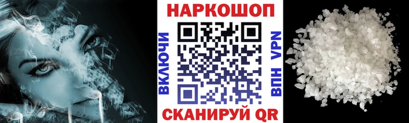 Купить наркотик Монино Alpha PVP  АМФ  Каннабис 