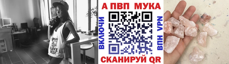 Alpha PVP СК КРИС  Монино 