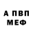 Alpha-PVP VHQ Galina Feniks