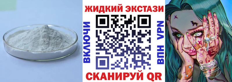 БУТИРАТ 1.4BDO  Монино 