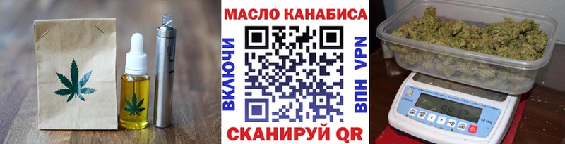 где можно купить наркотик Монино Еда ТГК конопля