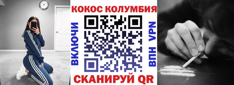 где найти наркотики Монино COCAIN Перу