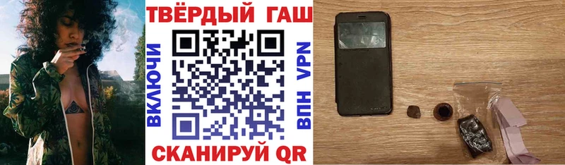 ГАШИШ убойный  Монино 