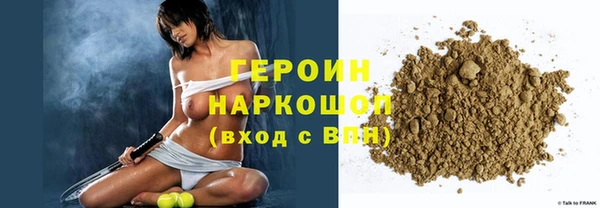 прущие грибы Белокуриха
