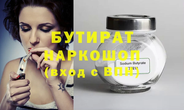 прущая мука Белоозёрский
