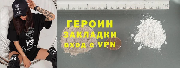 ALPHA PVP Беломорск