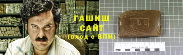 ALPHA PVP Беломорск