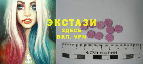 прущие грибы Белокуриха