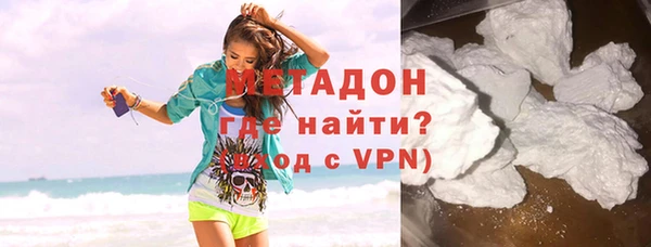 ALPHA PVP Беломорск
