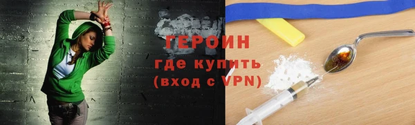 ALPHA PVP Беломорск