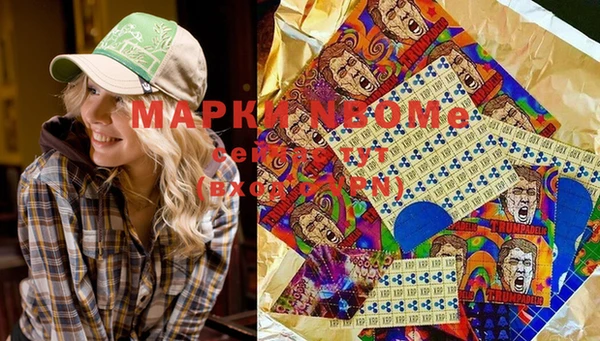 ALPHA PVP Беломорск