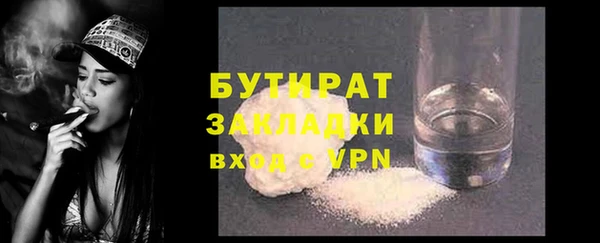 прущая мука Белоозёрский
