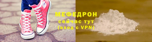 ALPHA PVP Беломорск