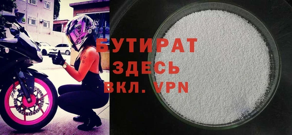 прущая мука Белоозёрский