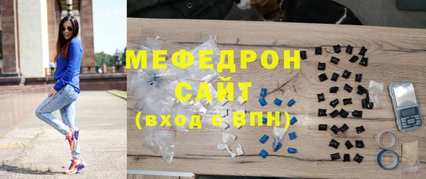 прущие грибы Белокуриха