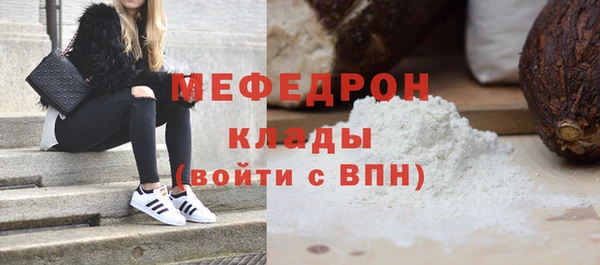 прущая мука Белоозёрский
