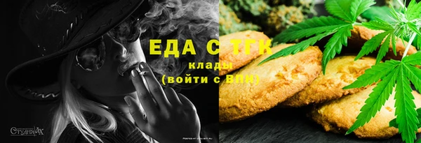 ALPHA PVP Беломорск