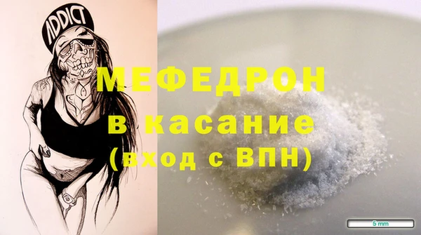 марихуана Протвино
