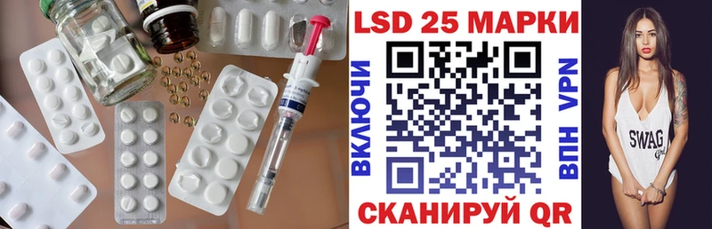 LSD-25 экстази ecstasy  Монино 