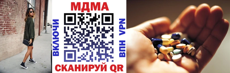 MDMA VHQ  Монино 