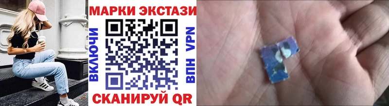 Наркотические марки 1,5мг  Монино 