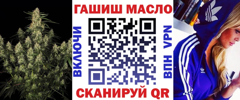 МЕГА зеркало  Монино  Дистиллят ТГК концентрат 