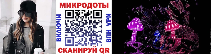 Псилоцибиновые грибы MAGIC MUSHROOMS  Монино 